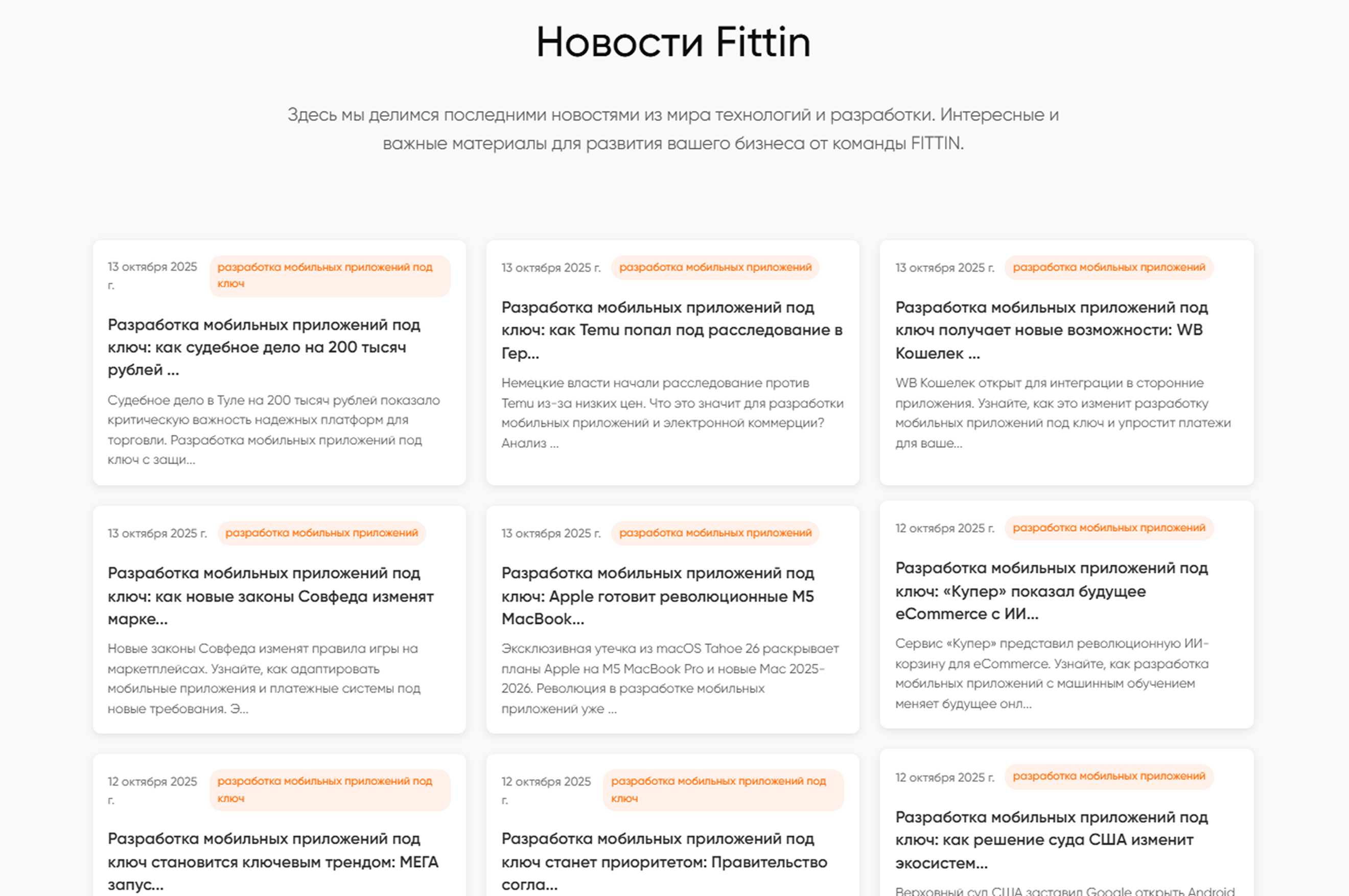 Список контента и публикация статей